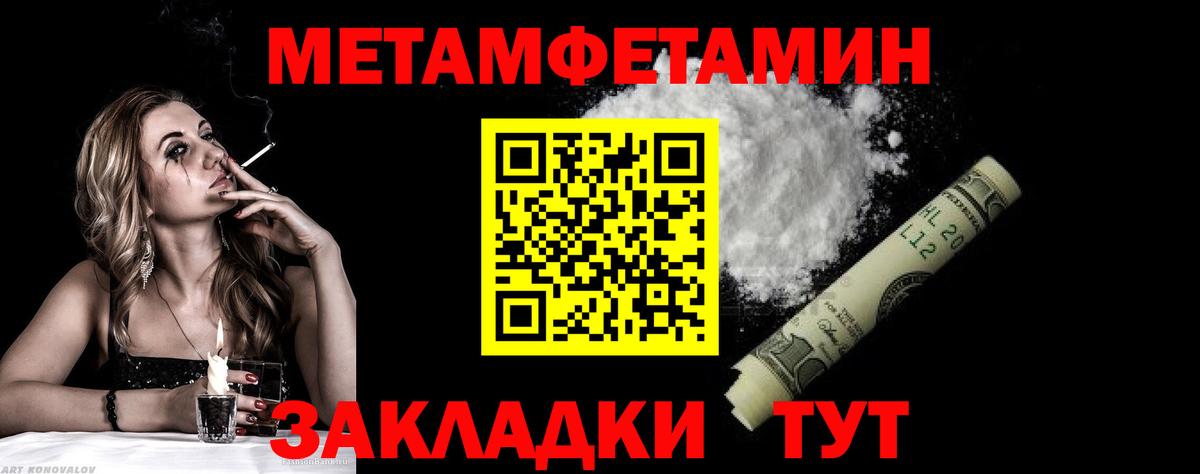 Канаш  МЕТАМФЕТАМИН  Вход с VPN  Первитин мет  Первитин мет 