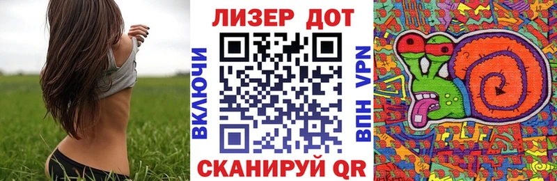 Марки N-bome 1,8мг  Канаш 