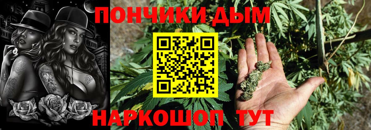 Марихуана план Канаш